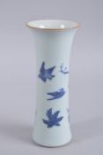 A CHINESE BLUE AND WHITE PORCELAIN SLEEVE VASE, 23.8cm high.