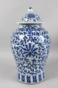 A LARGE CHINESE BLUE AND WHITE PORCELAIN BALUSTER VASE AND COVER, 51cm high.
