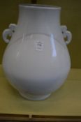 A large Chinese blanc de chine vase.