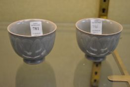 A pair of Chinese celadon glazed small bowls with incised decoration.
