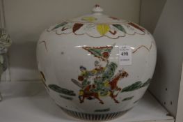 Chinese polychrome decorated porcelain jar and cover.