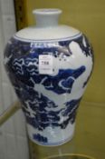A Chinese meiping shaped blue and white vase.