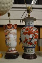 Two Japanese lamps (faults).