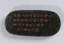 A BOXED CHINESE INKSTONE. 8.5ins x 4ins.