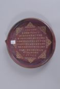 A LARGE CHINESE JUN WARE DISH, with characters. 30cms diameter.