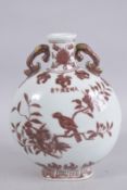 A CHINESE UNDERGLAZE RED TWIN-HANDLE MOON FLASK. 29.5cm high.