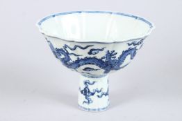 A GOOD CHINESE PETAL SHAPED BLUE AND WHITE STEM CUP. 6ins diameter.