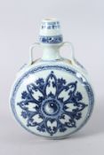 A CHINESE PORCELAIN BLUE AND WHITE MOON FLASK, painted with a stylised Yin/Yang design. 29cms high.
