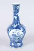 A CHINESE BLUE AND WHITE VASE with dragon and other motifs, four character mark. 10ins high.