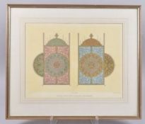 A FINE QURAN FRONTISPIECE PRINT, framed and glazed, 54cms x 64cms.