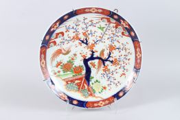 A LARGE JAPANESE IMARI PORCELAIN CHARGER, painted with birds on a prunus tree. 46cms diameter.