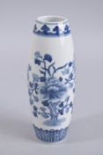 A CHINESE BLUE AND WHITE PORCELAIN LANTERN SHAPE VASE, character mark to base, 20.5cms high.