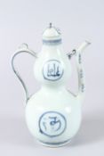 A CHINESE BLUE AND WHITE PORCELAIN EWER AND COVER, decorated in the Islamic style.