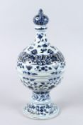 A CHINESE BLUE AND WHITE PORCELAIN PEDESTAL BOWL AND COVER, the cover with pierced decoration. 37cms