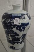 Chinese blue and white meiping shaped vase.