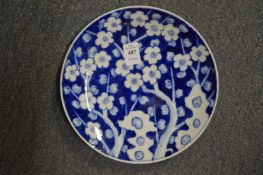 A Chinese prunus dish.