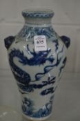 A Chinese blue and white vase painted with a dragon.