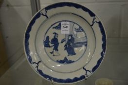 Chinese blue and white plate decorated with figures.