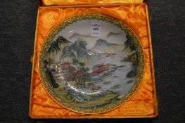 A Chinese famille rose porcelain dish with original box.
