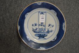 A Chinese blue and white dish painted with hanging basket of flowers.