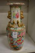 A Chinese famille rose vase.