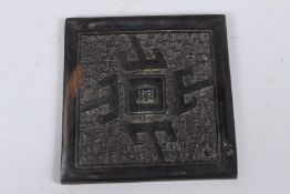 A BRONZE ARCHAIC SQUARE MIRROR. 3ins.