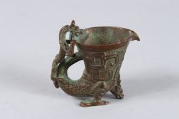 A SMALL BRONZE LIBATION CUP. 3ins high.