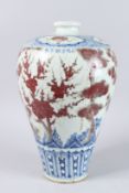 A LARGE CHINESE RED AND BLUE MEIPING. 17ins high.