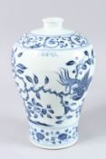 A CHINESE BLUE AND WHITE PHOENIX MEIPING VASE. 12ins high.