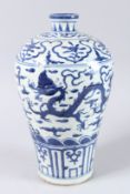A CHINESE BLUE AND WHITE MEIPING decorated with dragons. 14ins high.