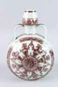 A GOOD CHINESE COLOURED TWO HANDLED MOON FLASK. 12ins high.