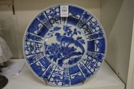 Chinese blue and white plate.