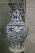 Chinese blue and white vase decorated with dragons.