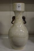 Chinese crackle glaze vase with elephant head handles (repaired).