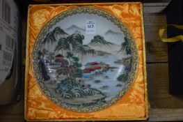 Chinese famille rose porcelain dish, boxed.