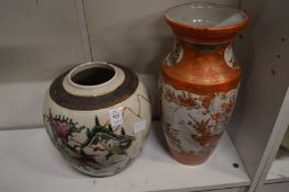 Large Japanese satsuma ginger jar (faults) together with a Japanese Kutani vase.