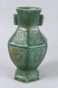 A GOOD LARGE CHINESE OCTAGONAL ARROW HANDLED VASE. 11ins high.