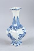 A CHINESE BLUE AND WHITE SQUARE TAPERING VASE. 9.5ins high.