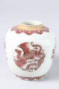 A CHINESE KANG HSI RIBBED DRAGON GINGER JAR decorated with four oval dragon panels. 8.5ins high.