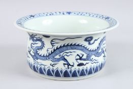 A CHINESE BLUE AND WHITE 