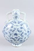 A GOOD CHINESE BLUE AND WHITE MOONFLASK.