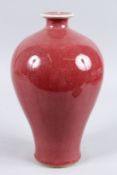 A CHINESE COPPER-RED MEIPING VASE.