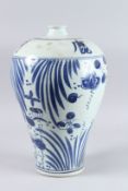 A LARGE BLUE AND WHITE PORCELAIN MEIPING VASE. 16ins high.