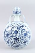 A CHINESE BLUE AND WHITE 