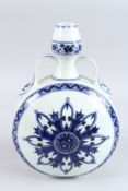 A CHINESE BLUE AND WHITE MOONFLASK.