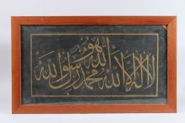 AN OTTOMAN WRITING, framed and glazed. 27ins x 14.5ins.