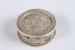 A CHINESE WHITE METAL INK BOX.