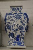 Chinese blue and white twin handled vase and cover.