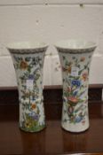 A pair of Dutch floral decorated vases.
