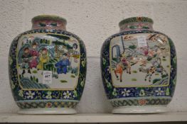 A pair of Chinese famille rose vases.